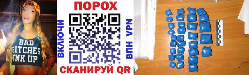 купить наркоту Торопец АМФ 98%