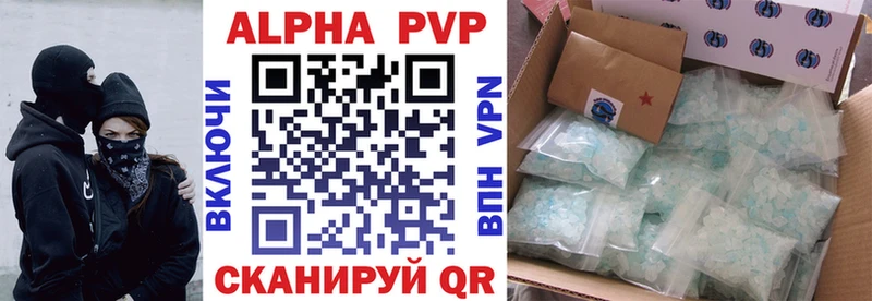 A-PVP СК КРИС  MEGA ссылки  Торопец 