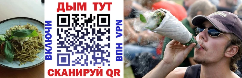 Canna-Cookies конопля  Торопец 