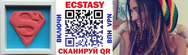 Ecstasy диски  как найти закладки  Торопец 