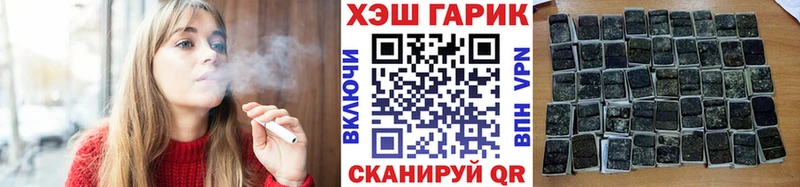 ГАШ 40% ТГК  кракен как зайти  Торопец  наркотики 