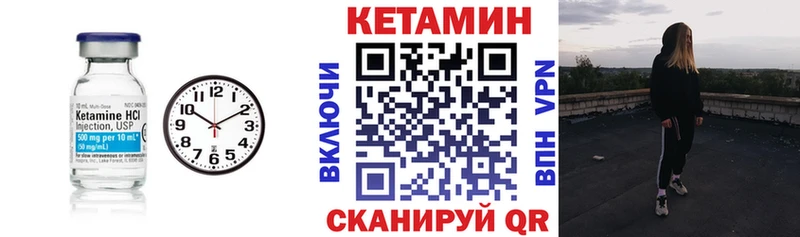 Кетамин ketamine  даркнет формула  Торопец 