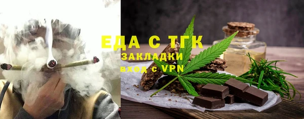 соль курить ск Лабытнанги