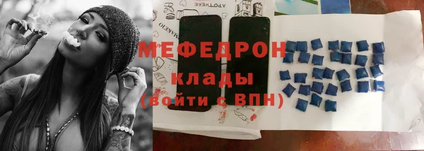 скорость Куйбышев