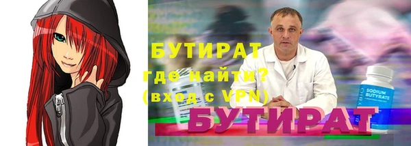 альфа пвп VHQ Кукмор