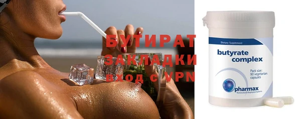 скорость Куйбышев