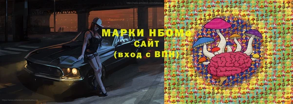 скорость Куйбышев