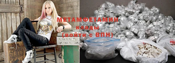 скорость Куйбышев