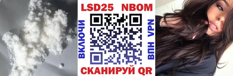 LSD-25 экстази кислота  Торопец 