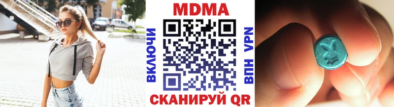 МДМА VHQ  Торопец 
