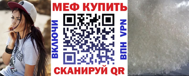 МЯУ-МЯУ мяу мяу как найти мориарти состав Торопец