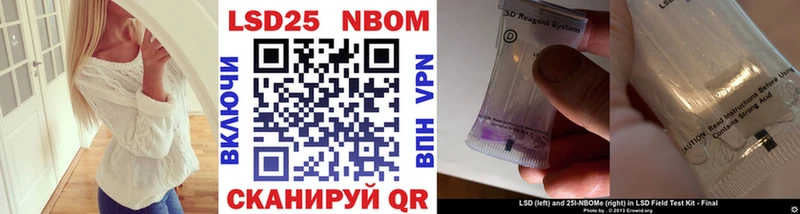 Марки 25I-NBOMe 1,8мг Торопец