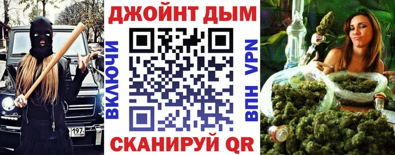 наркошоп  Торопец  Каннабис OG Kush 